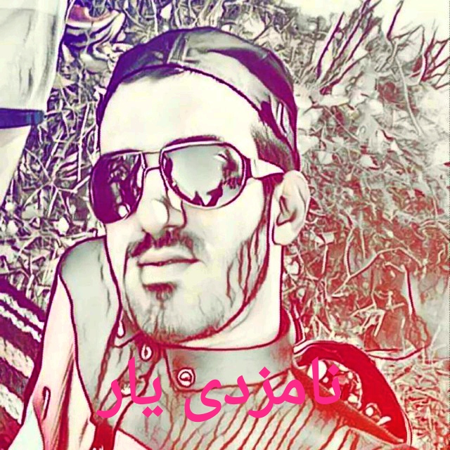 میلاد غلامی نامزدی یار